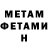 Amphetamine Розовый Zakharijah Richman