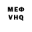 Метадон VHQ Big Shaitan