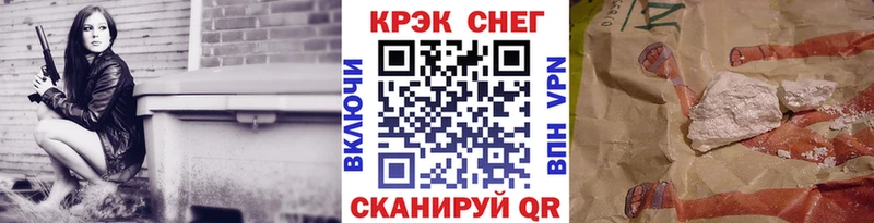 КОКАИН FishScale  наркотики  Углич 