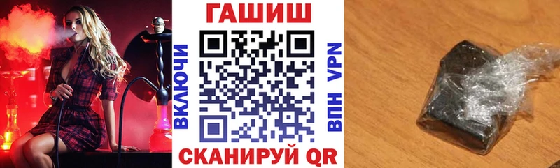 ГАШИШ гарик Углич