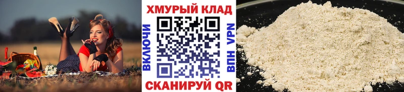 Героин Heroin  купить наркотик  Углич 