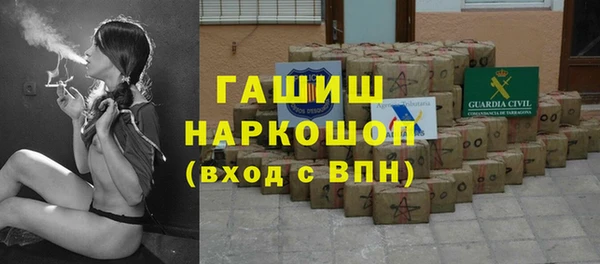 кокаин премиум Армянск