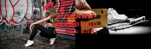 кокаин премиум Армянск
