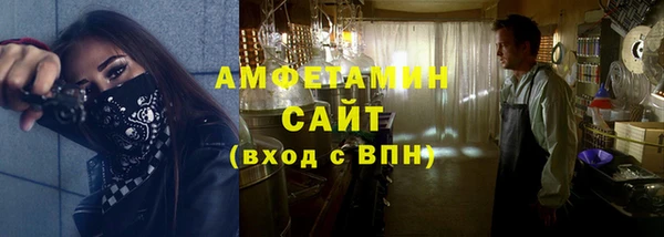 spice Арсеньев