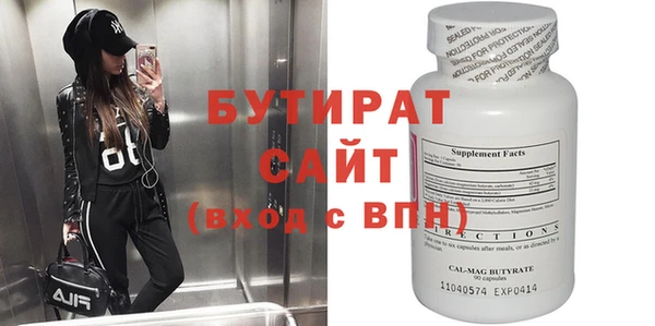 spice Арсеньев