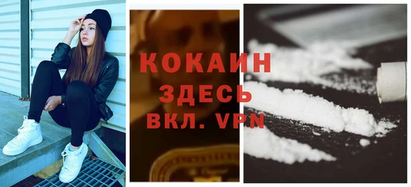 кокаин премиум Армянск