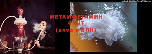 spice Арсеньев
