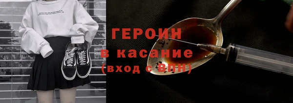 кокаин премиум Армянск