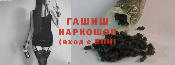 кокаин премиум Армянск