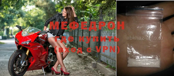 молекула духа Аркадак