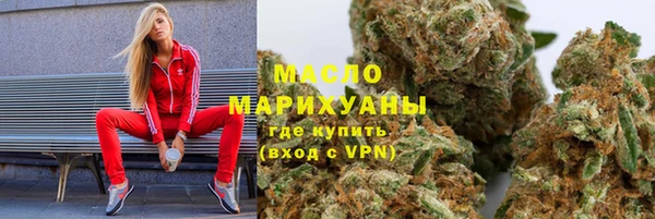 молекула духа Аркадак