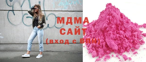 молекула духа Аркадак