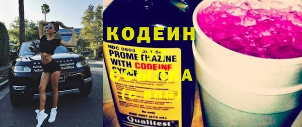 кокаин премиум Армянск