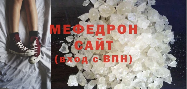 кокаин премиум Армянск