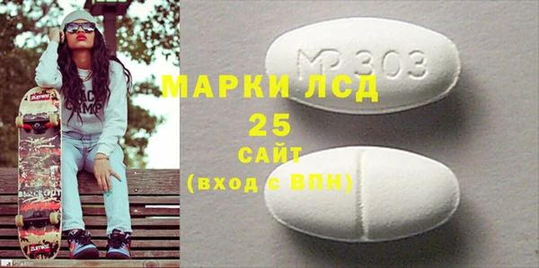 молекула духа Аркадак