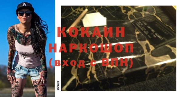 кокаин премиум Армянск