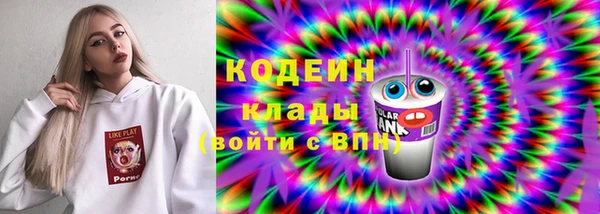 кокаин премиум Армянск