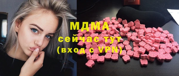 кокаин премиум Армянск