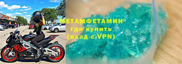 кокаин премиум Армянск
