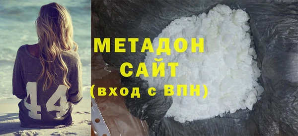 кокаин премиум Армянск