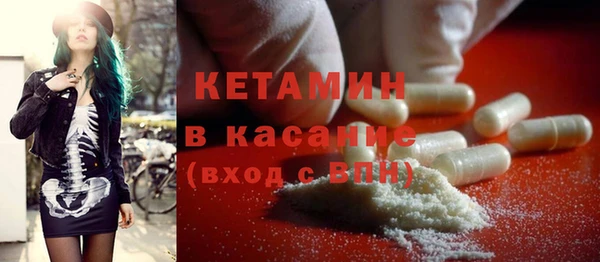 молекула духа Аркадак