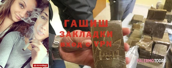 кокаин премиум Армянск