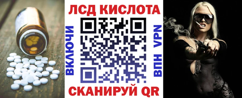 закладка Углич ЛСД экстази ecstasy