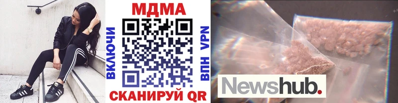 MDMA VHQ  Углич 