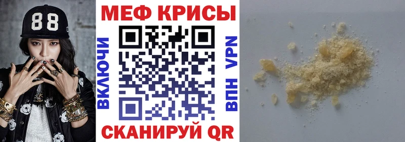 наркошоп  Углич  Мефедрон mephedrone 