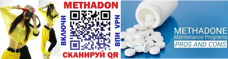 даркнет сайт  Углич  МЕТАДОН кристалл 