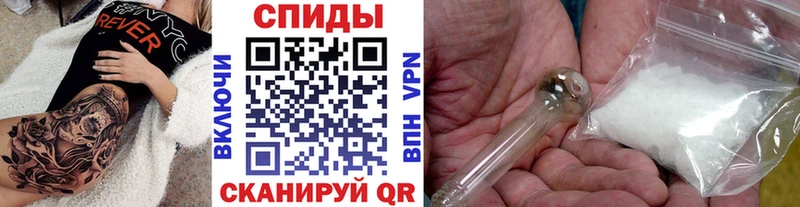 сайты даркнета состав ссылка на мегу зеркало Углич МЕТАМФЕТАМИН винт