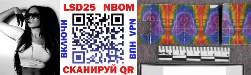 hydra   где купить   Углич  Марки 25I-NBOMe 1,5мг 